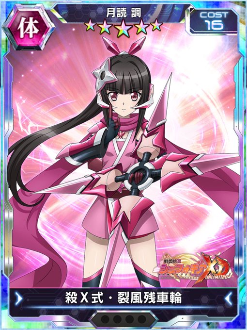 月詠調のtwitterイラスト検索結果