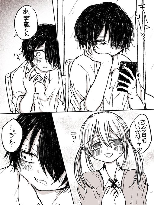 pixivFANBOXで「【6p漫画】くすぐりふれんど♡」を公開しました!。
https://t.co/KaZnqksGs1 