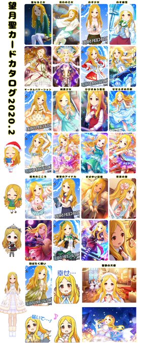 ほしょりひさん がハッシュタグ 望月聖 をつけたツイート一覧 1 Whotwi グラフィカルtwitter分析 ほしょりひさん がハッシュタグ 望月聖 をつけたツイート一覧 1 Whotwi グラフィカルtwitter分析