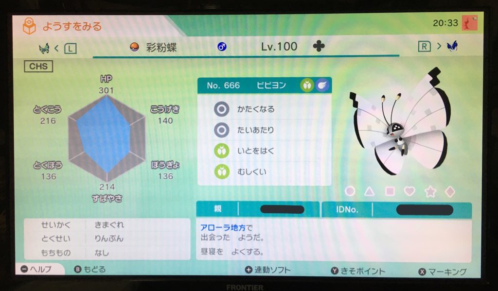 ピロキチ 絶滅ポケモンパ Pi2epimqfpaqpgg Twitter ピロキチ 絶滅ポケモンパ Pi2epimqfpaqpgg Twitter