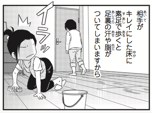 今夜のブログで、本屋さんからの写真とご訪問の話。裸足でご訪問をするのがNGです。
考えたらそうでしょうね(^^)
詳しくは読みたいならぜひブログを見てみてね:
https://t.co/17aTBjI6wG