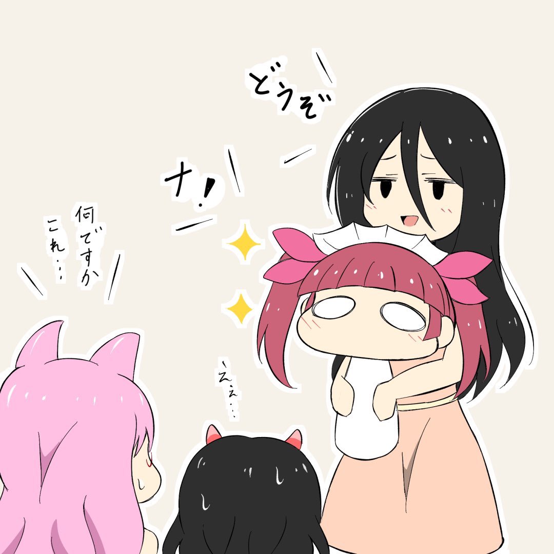 へんたつのイラスト関係まとめ。半分ケムリクサな気がしなくもない。 