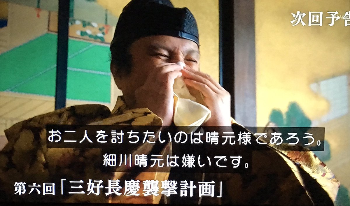 麒麟がくる のサブタイトルはウルトラセブンのタイトルのオマージュだった 最終回のタイトルは 史上最大の反逆 に 麒麟がくる Togetter 麒麟がくる のサブタイトルはウルトラセブンのタイトルのオマージュだった 最終回のタイトルは 史上最大の反逆 に 麒麟がくる Togetter