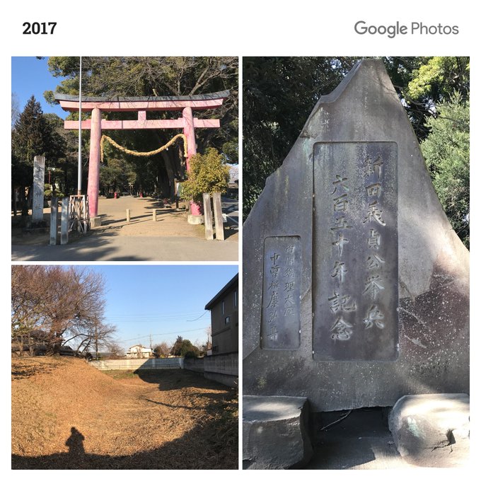 生品神社のtwitterイラスト検索結果 生品神社のtwitterイラスト検索結果