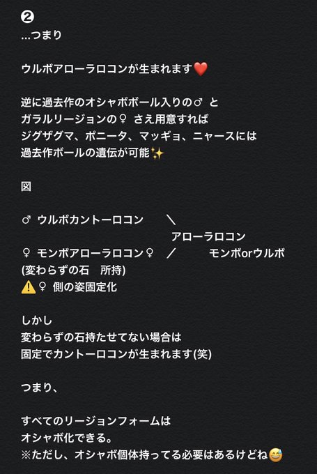 リージョンフォームのtwitterイラスト検索結果 古い順 リージョンフォームのtwitterイラスト検索結果 古い順