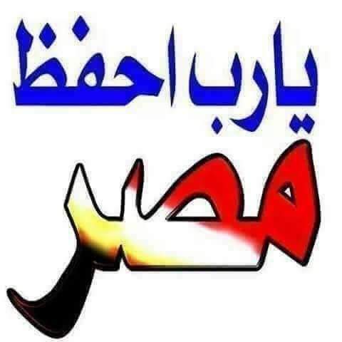 NagyBoles1's tweet photo. @iMcoIvApPvD7Czr تحيا مصر تحيا مصر تحيا مصر تحيا مصر https://t.co/eN988kqhzK