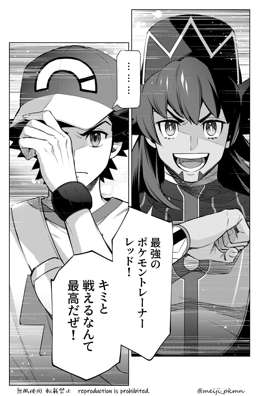 メイジ ダンデvsレッド T Co Zcef5ovgg9 Twitter メイジ ダンデvsレッド T Co Zcef5ovgg9 Twitter