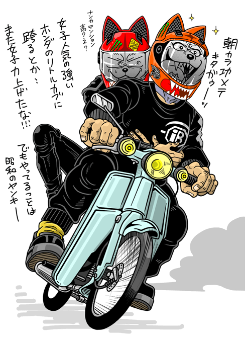 謎テンションのtwitterイラスト検索結果 謎テンションのtwitterイラスト検索結果