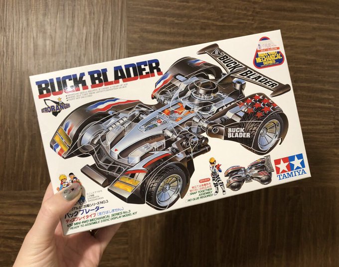 葵惠 Mini4wdさん がハッシュタグ バックブレーダー をつけたツイート