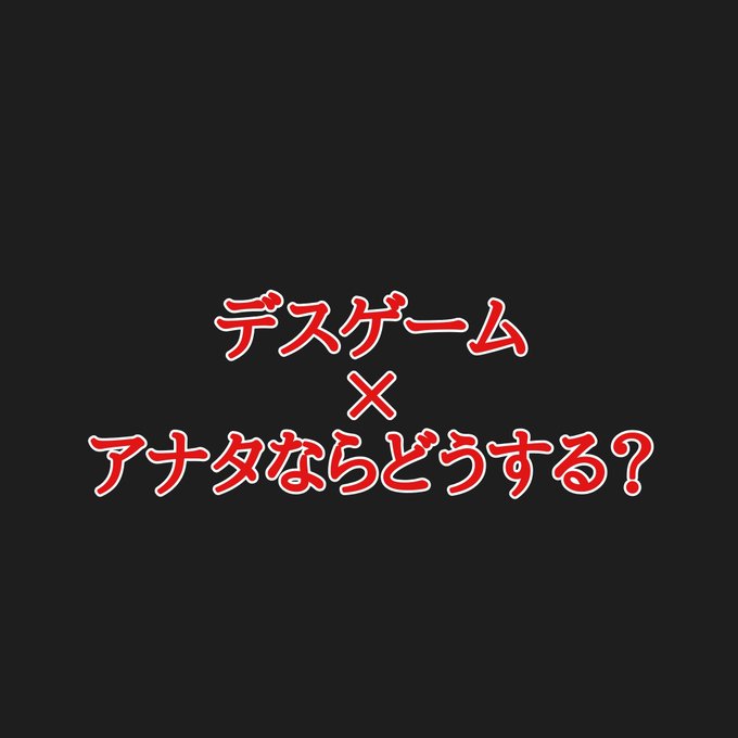 ここ重要のtwitterイラスト検索結果 古い順