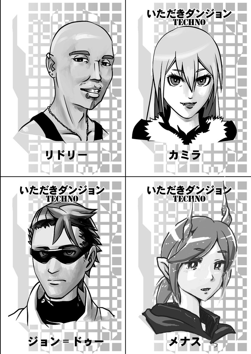 いただきダンジョン いただきダンジョン