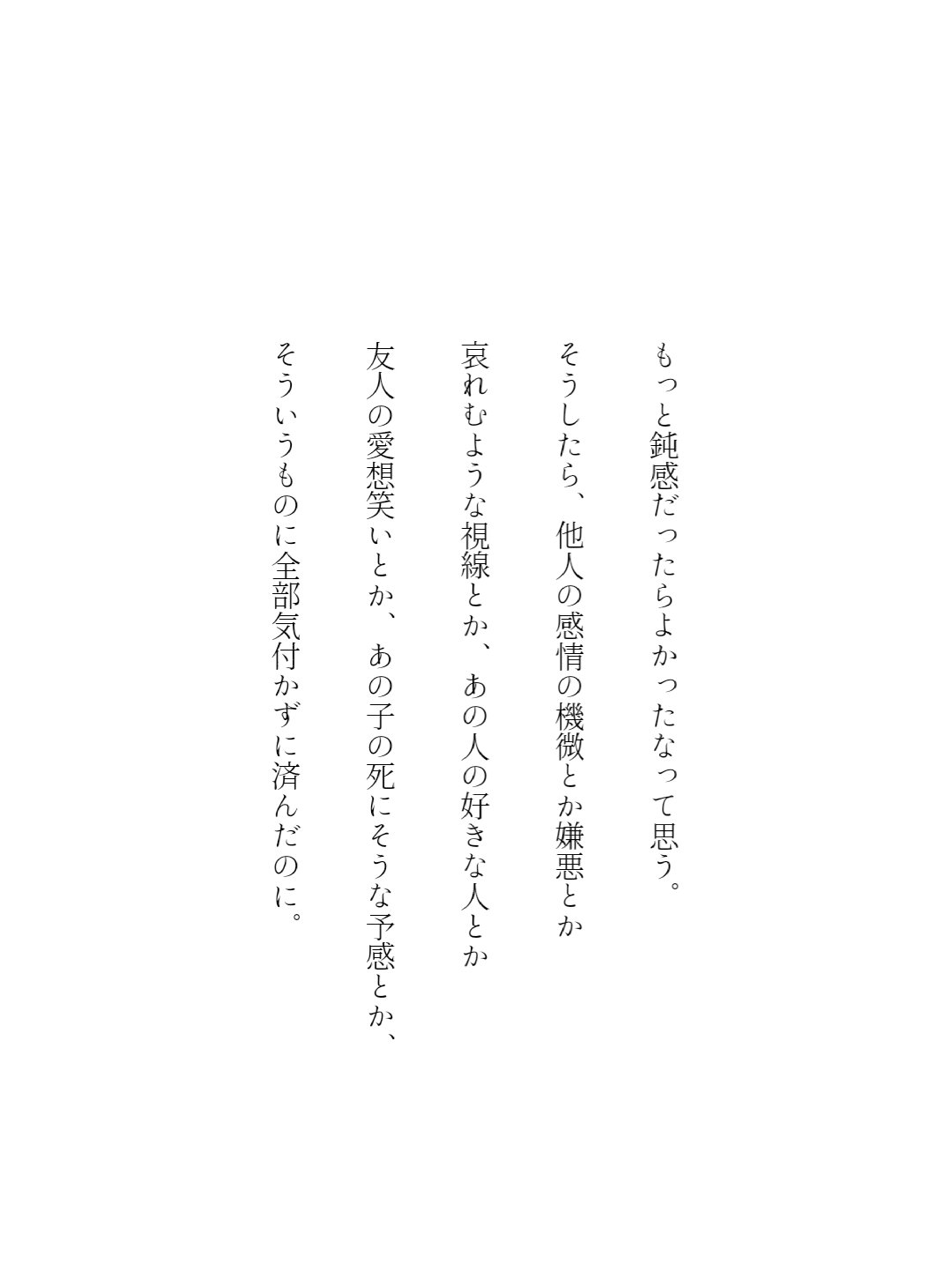 癒愛 Yua 0727 Xxx Twitter