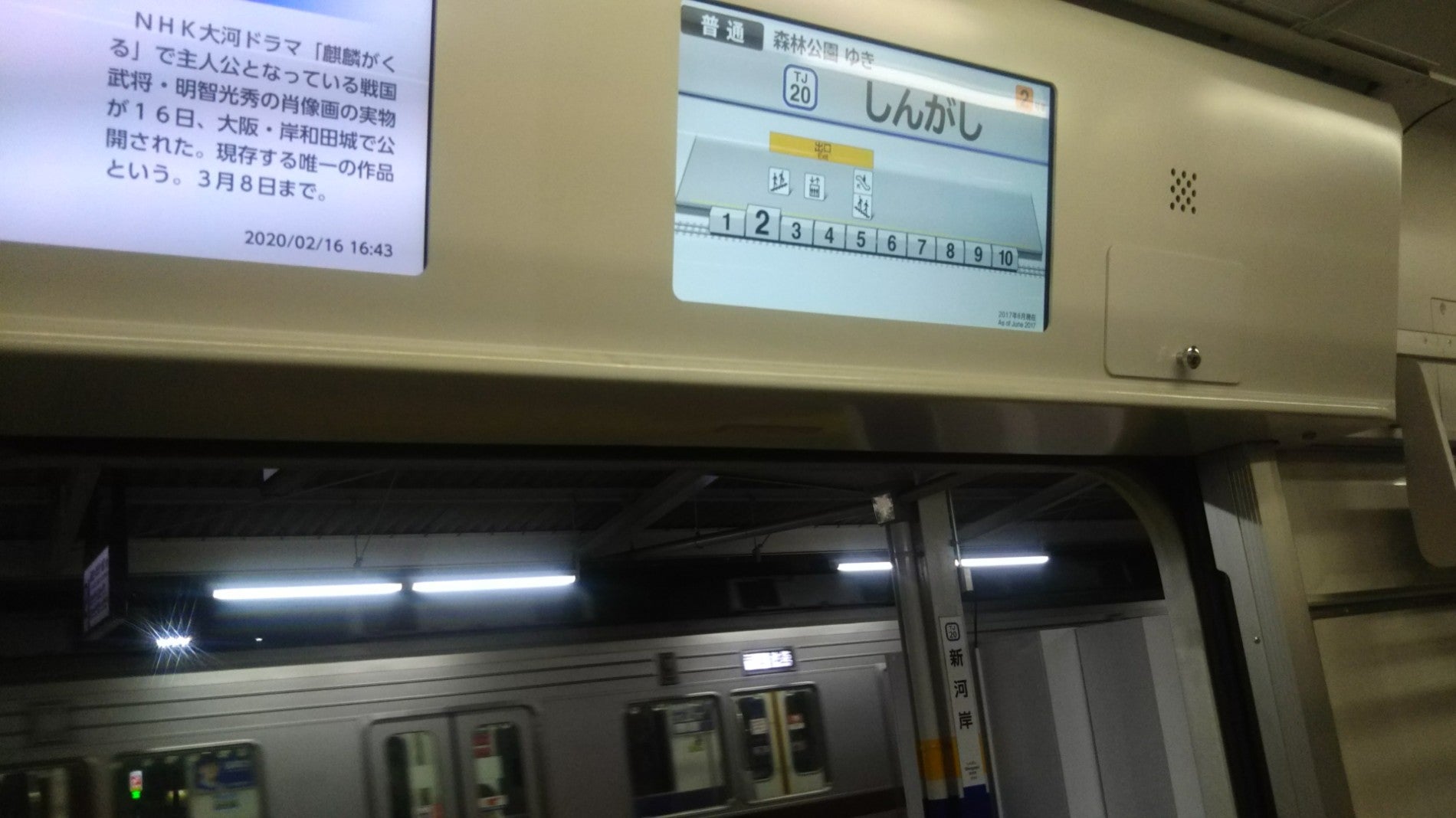 画像 悲報 東武練馬駅で人身事故のため運転見合わせ 新河岸駅 In 川越市 埼玉県 T Co Xdtinewu T C まとめダネ 画像 悲報 東武練馬駅で人身事故のため運転見合わせ 新河岸駅 In 川越市 埼玉県 T Co Xdtinewu T C まとめダネ