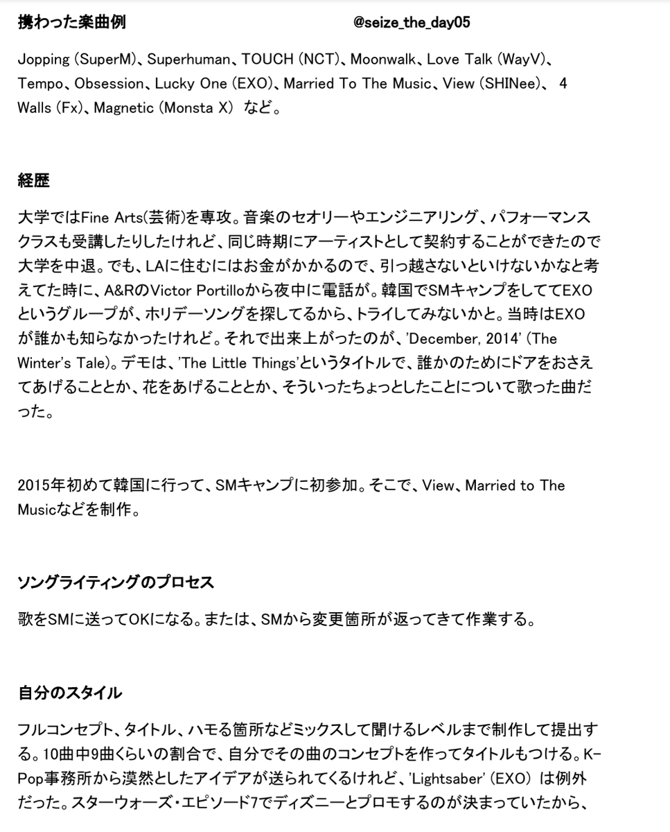 たんてい Twitterissa 続き Shinee K Popを好きになるきっかけの1つがテミン 曲はdanger 初めて韓国に行った時に K Popについて説明を受けて テミンのdangerのmvを見せられたんだけど 誰 なんでこんなにダンスがうまいの マイケル ジャクソンみたいな感じ