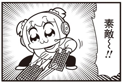 そきりゅ 観賞フォルム さん の人気ツイート 2 Whotwi グラフィカルtwitter分析 そきりゅ 観賞フォルム さん の人気ツイート 2 Whotwi グラフィカルtwitter分析