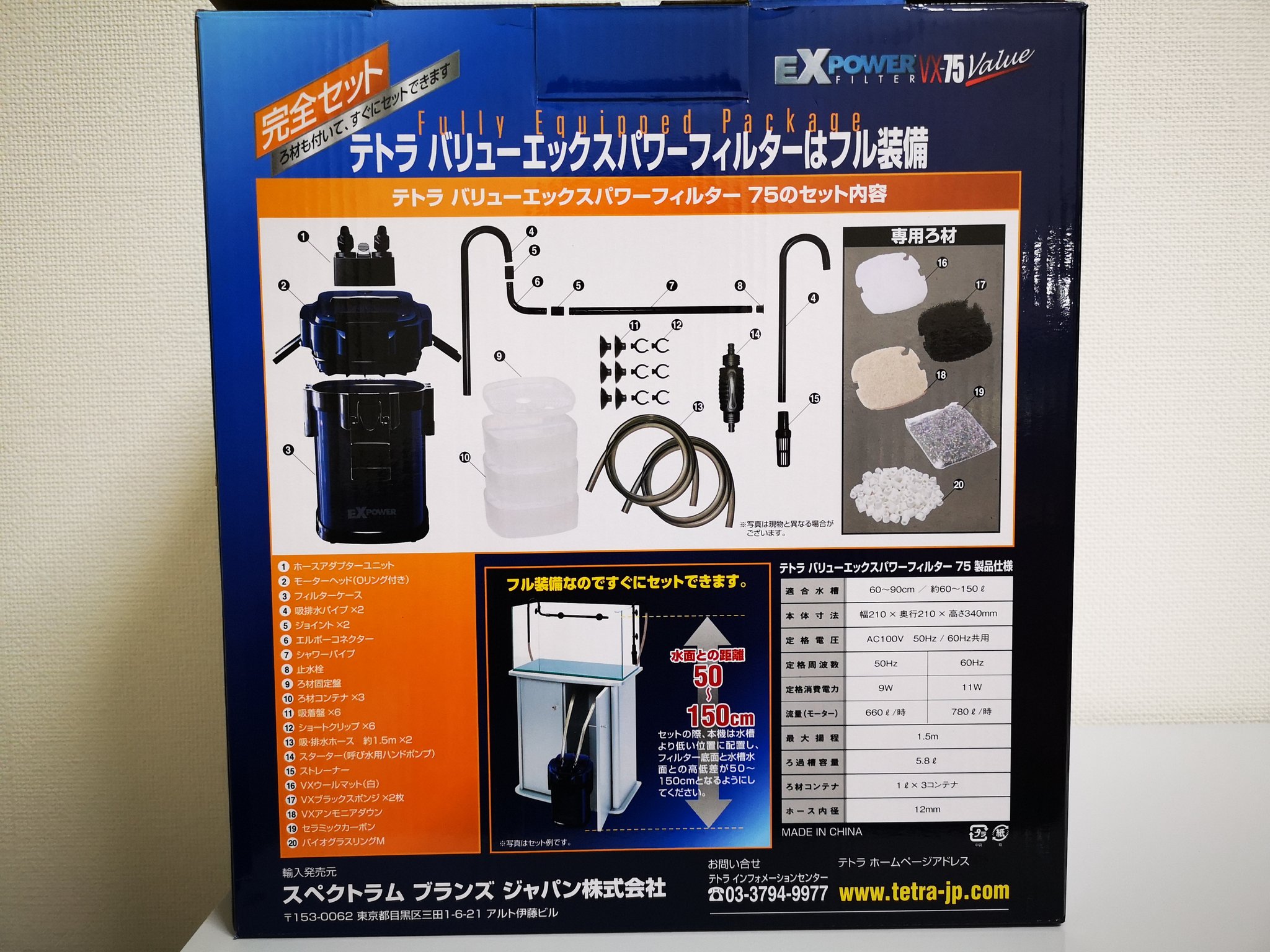 外部式フィルター Twitter Search Twitter