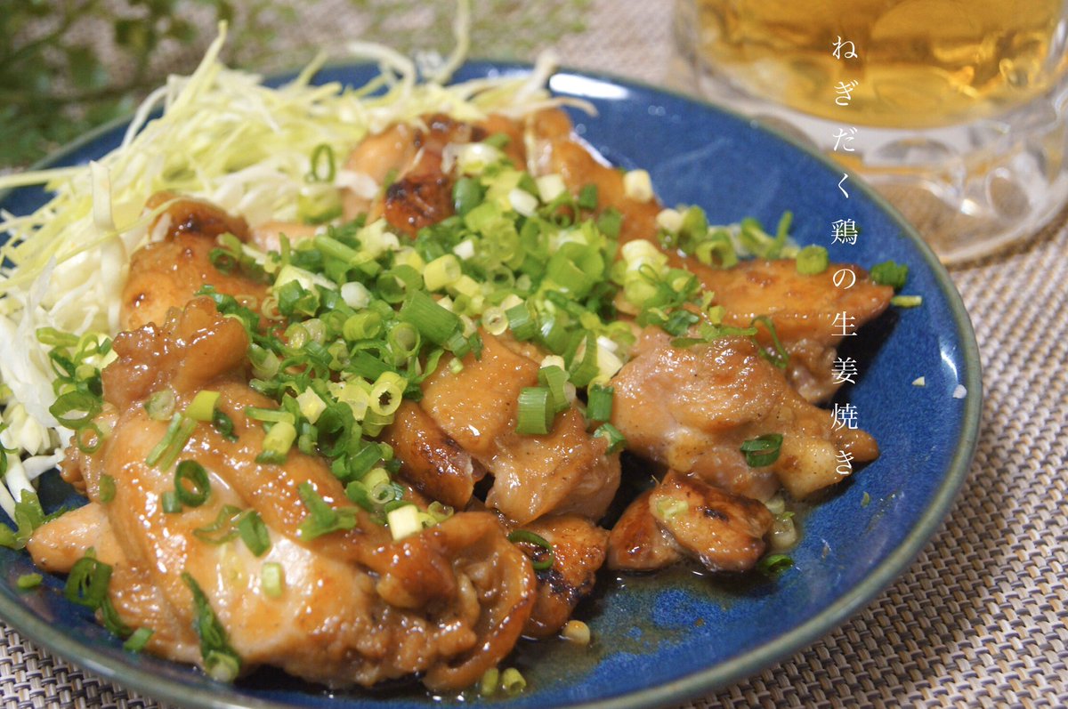 みっち🍺【晩酌おつまみレシピ】 tweet media