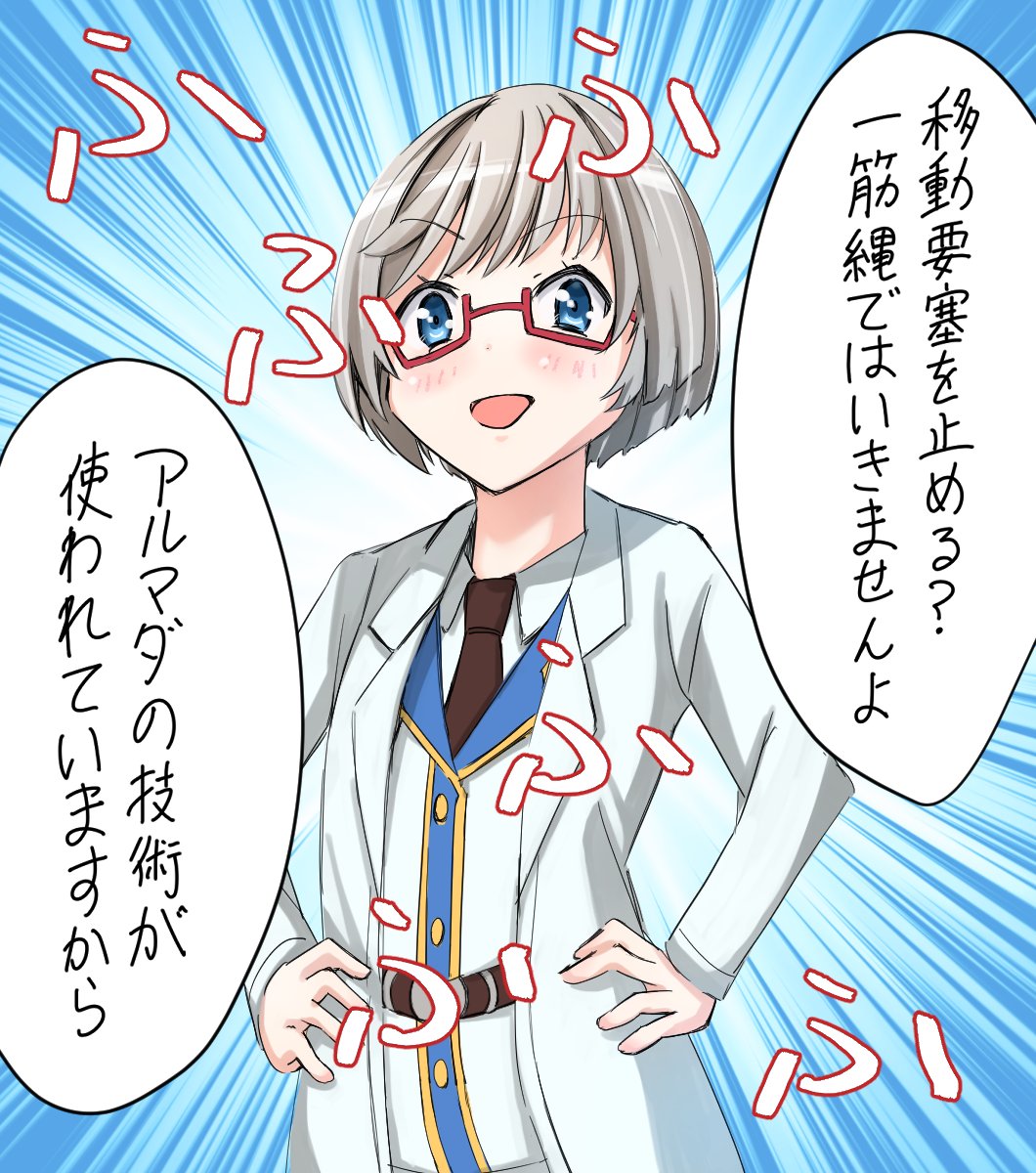 はいふり劇場版感想とか 私的まとめ その5 2ページ目 Togetter はいふり劇場版感想とか 私的まとめ その5 2ページ目 Togetter