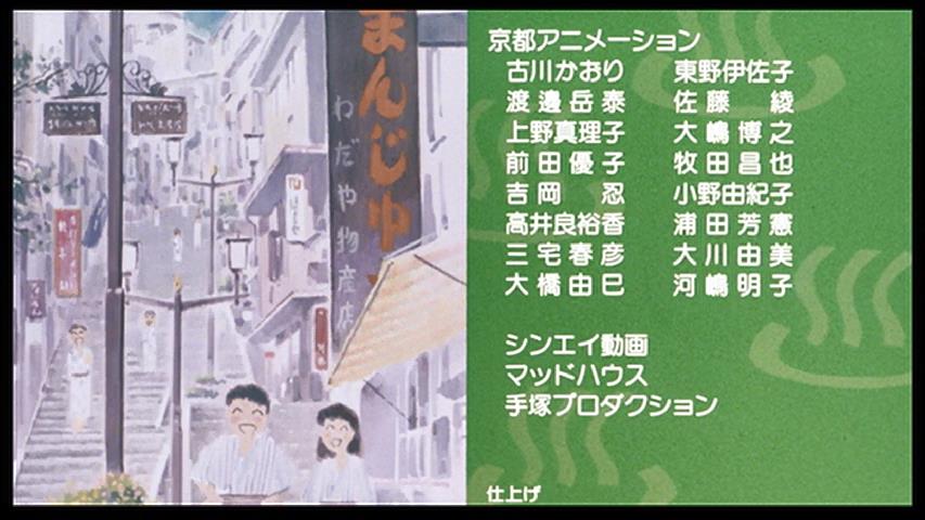 静岡県富士市アニソン部 on twitter 京都アニメーションさんが原画 動画 仕上げに参加されていた1999年の クレヨンしんちゃん 爆発 温泉わくわく大決戦 をこれから見ようと思います 残念ながらクレヨンしんちゃんの映画の中で興行収入がもっとも低い作品でもある
