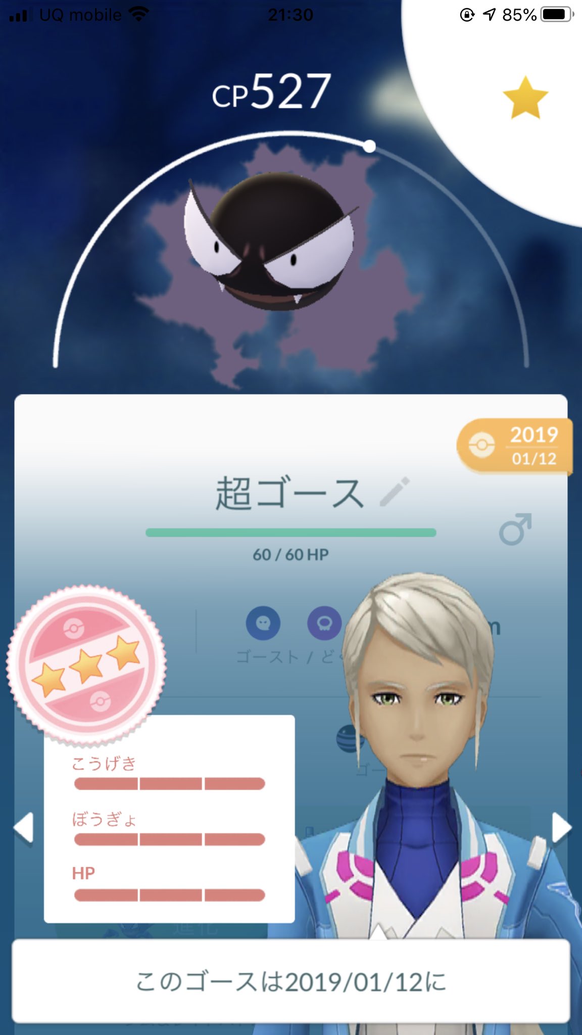 したでなめる Twitter Search Twitter
