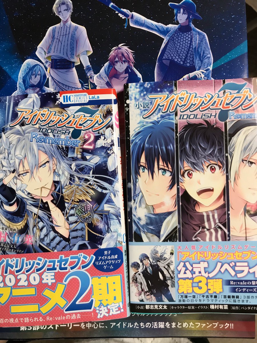 アイナナを始めたら光の速さでズブったオタクの呻き声 Min T ミント