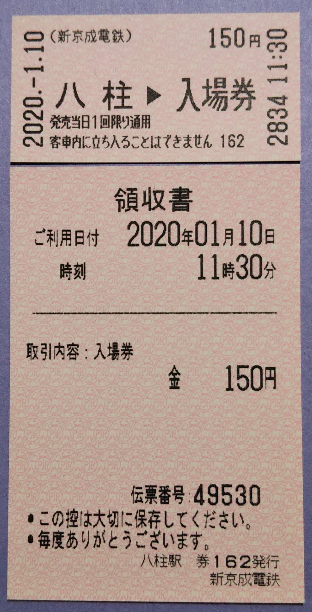 haruna999981 on X: haruna999981 on X: