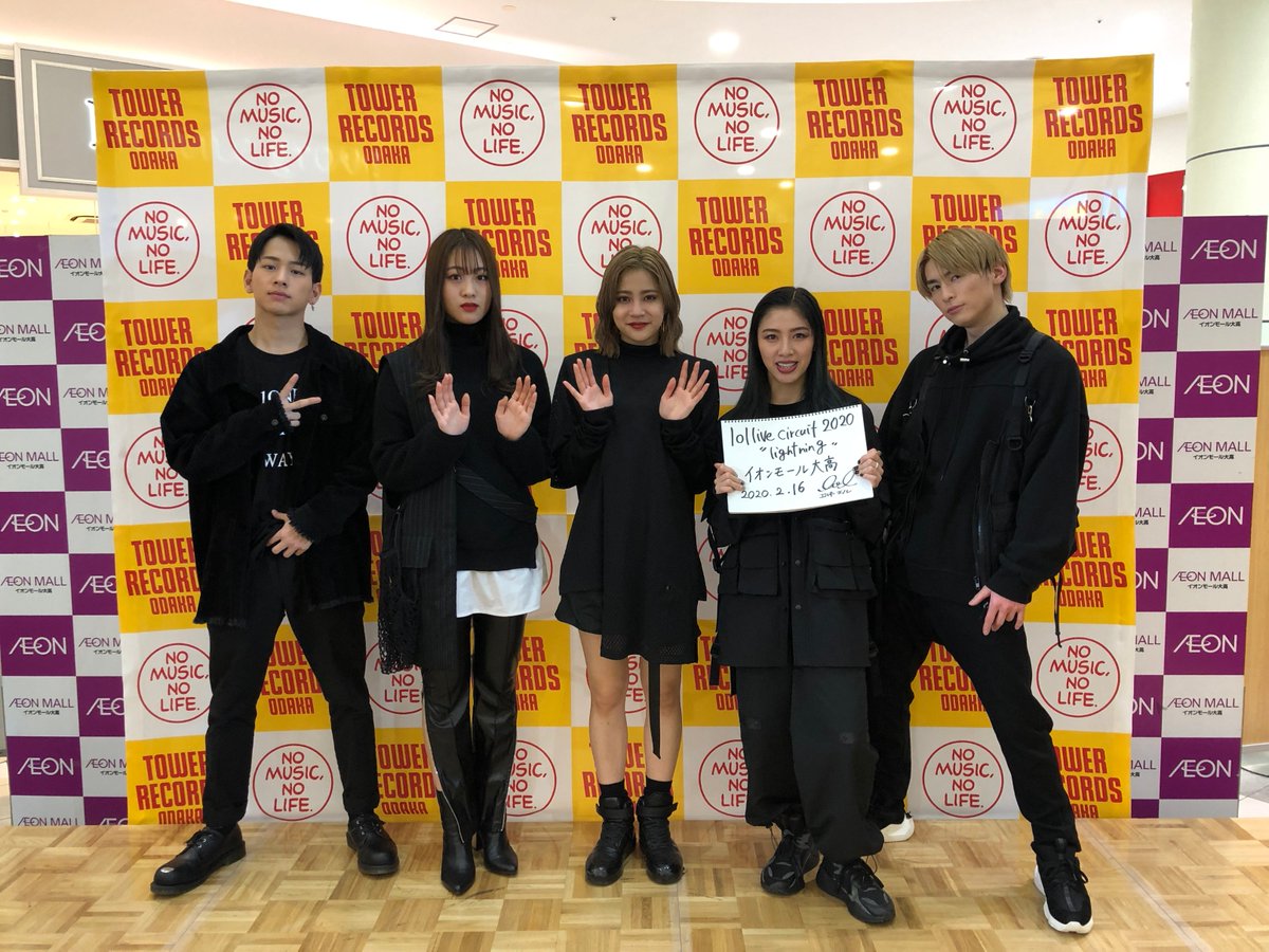 lol_avex's tweet photo. 本日はイオンモール大高にてlol live circuit 2020-lightning-にお越し頂きありがとうございました😋🎶
次回は2/22の小倉アイムにてお待ちしております‼️
宜しければアンケートのご協力をお願いします🙇♂️
https://t.co/UA2Nu2SdAO
#lol #エルオーエル #lightning #blaaaw #LLC2020 https://t.co/u24H0xfkYx