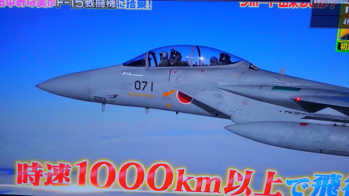 marcy5754's tweet photo. 072号機じゃないのが

#UT072 https://t.co/0y0zrK9eul