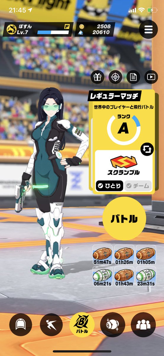 らー Pa Twitter コンパスほど課金ゲーではないよ