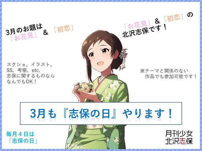 24回目のtwitterイラスト検索結果 古い順