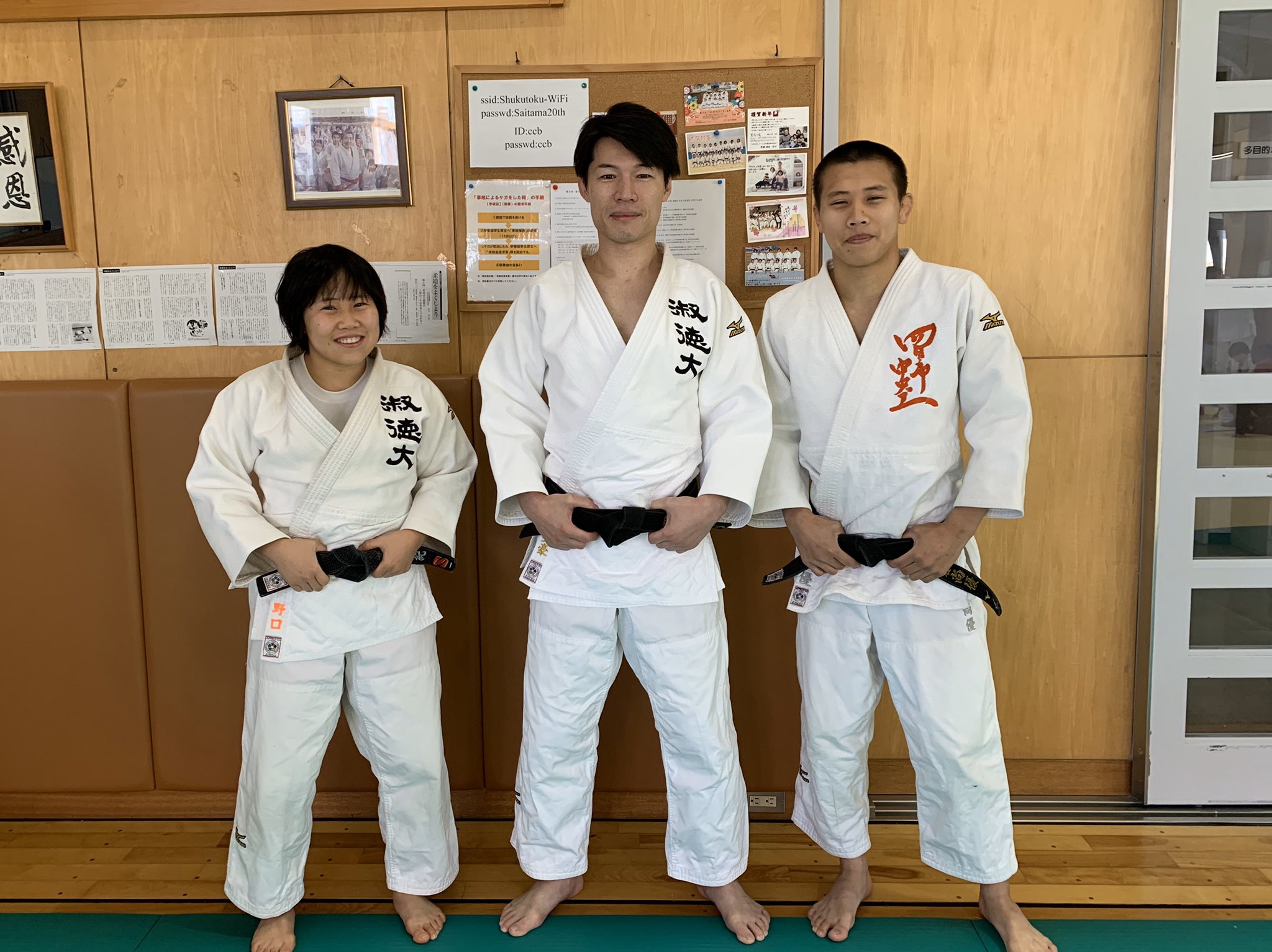 淑徳大学女子柔道部 最近 学生たちの兄弟が練習に参加してくれています 美緒のお兄さん Jraの一色勇輝選手もお待ちしています Judofamily 大外刈 教えて下さい