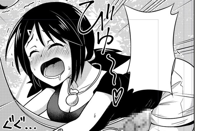 ゆっくりと進行中… 