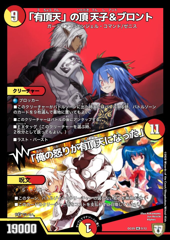 おとぼけオポッサム Fuehren Twitter おとぼけオポッサム Fuehren Twitter