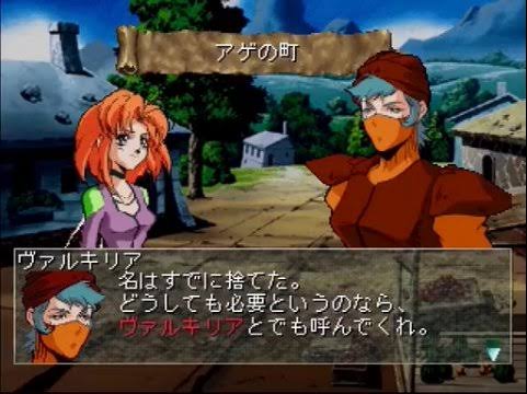 機動病院 Fateallサヴァねんぷち Twitter પર ダンバインと言うと聖戦士伝説を思い出さずにはいられないw 修羅 いったい何ザマさんなんだ ヴァルキリア いったい何リア ニャムヒーさんなんだ ヴァルキリアはサーバイン乗って仲間になるけど 地上に出て視野が 機動病院 Fateallサヴァねんぷち Twitter પર ダンバインと言うと聖戦士伝説を思い出さずにはいられないw 修羅 いったい何ザマさんなんだ ヴァルキリア いったい何リア ニャムヒーさんなんだ ヴァルキリアはサーバイン乗って仲間になるけど 地上に出て視野が
