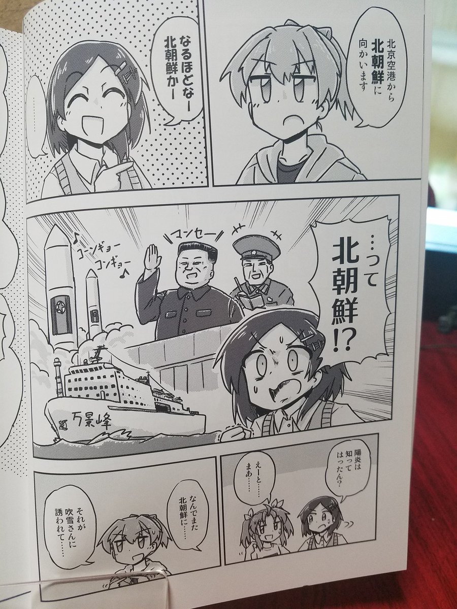 プロデザイナーによる同人誌レビューがめちゃめちゃ参考になる C97編 19ページ目 Togetter プロデザイナーによる同人誌レビューがめちゃめちゃ参考になる C97編 19ページ目 Togetter