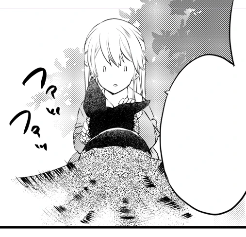 inu 