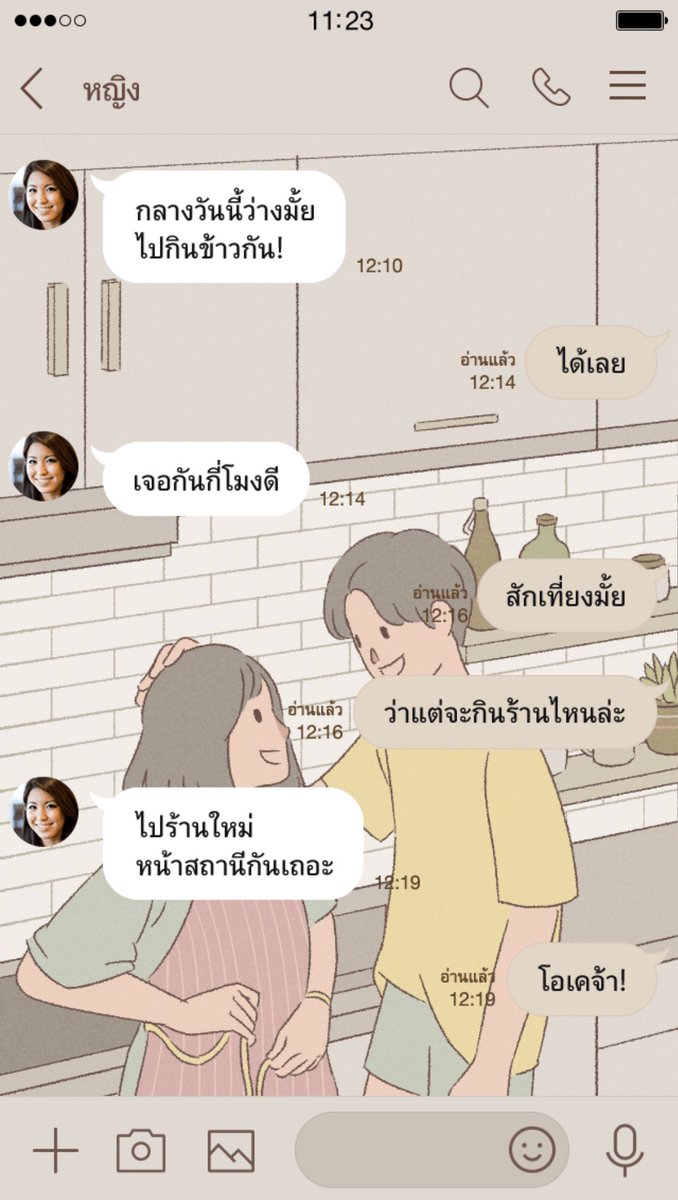 cutielovely ♡⸝⸝ tweet media