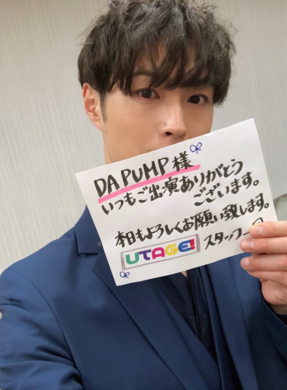 Yori Da Pump Utage Memory スタッフの皆さんありがとうございました