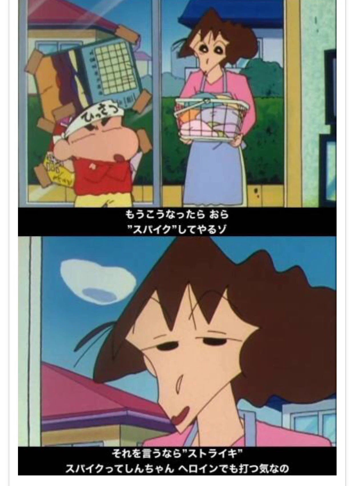 海外で放送されてるクレヨンしんちゃんの翻訳がヤバいwww風間くんのお小遣いの話なのにwww
