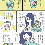 どんなストレスにも生まれた理由がある？そこをきっちり観察することが大事!という話。