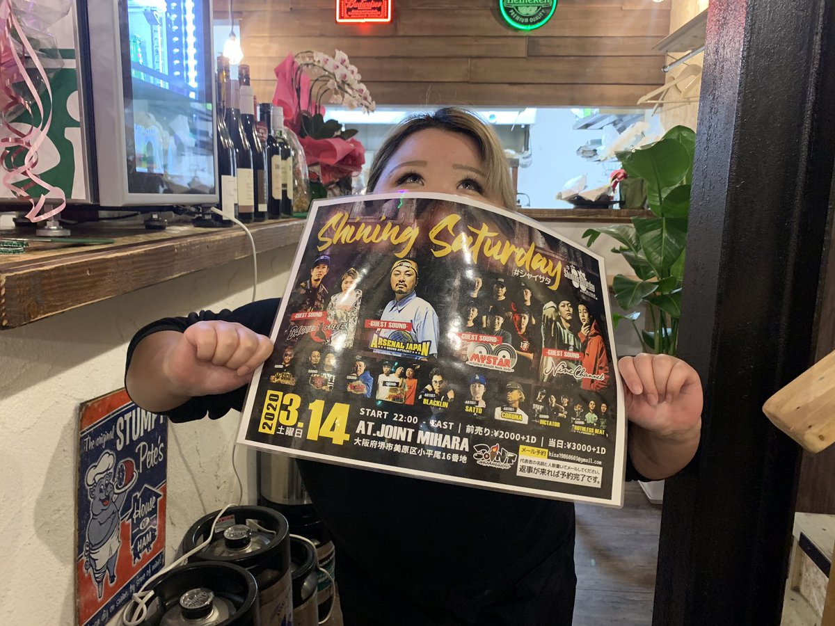 RuthlessBeat's tweet photo. 居酒屋KENYAさんにポスター
貼って貰ってます！！✨
ご飯もおいしくてオシャレな店
なんで是非‼️✨

河内長野市本町12-18🍺

#シャイサタ https://t.co/CXXtwFVSXM