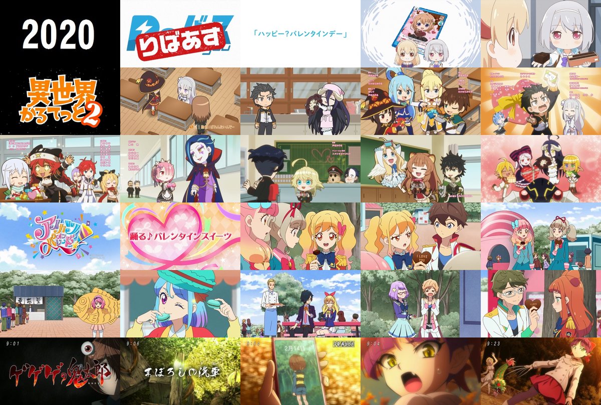 バレンタイン回のある最近のアニメ Togetter バレンタイン回のある最近のアニメ Togetter