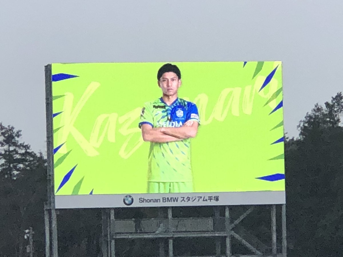 和溢成闘 和溢成闘