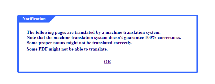ロッシェル カップ 英語に切り替えると このメッセージが出ます これがあるから 英語の問題に対して責任を取らなくてもいいと思っているでしょうか ちなみに とても不自然な英語です 最後の文は Some Pdfs May Not Be Translatable にすればよかった