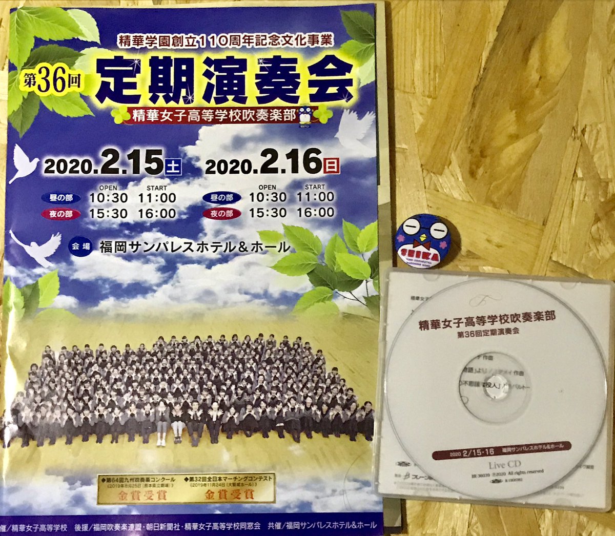 H 精華女子 Etiketa Sto Twitter