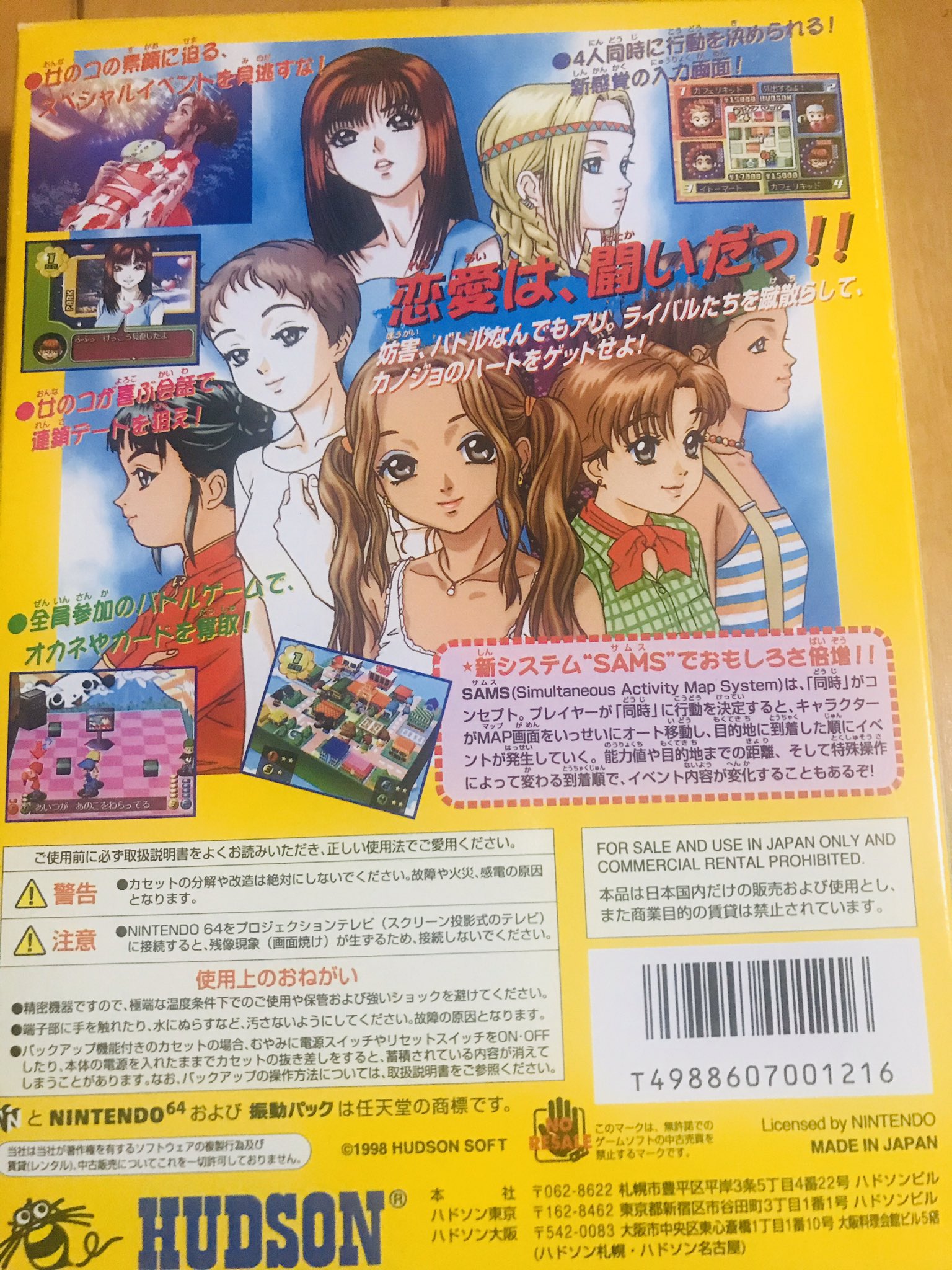 大人気新品 ゲッターラブ 64 少年漫画 Tin Ipb Ac Id