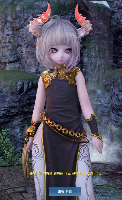 프론티어 커마들 