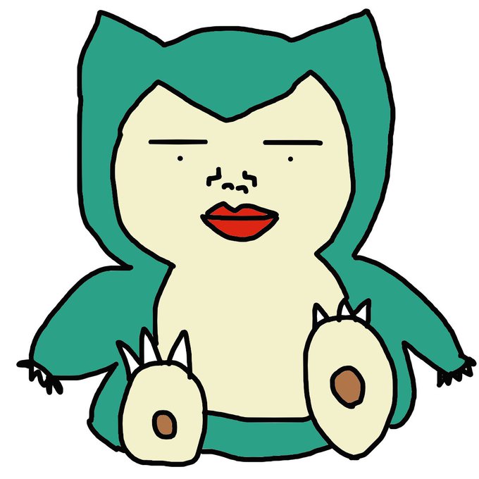 カビゴンのtwitterイラスト検索結果