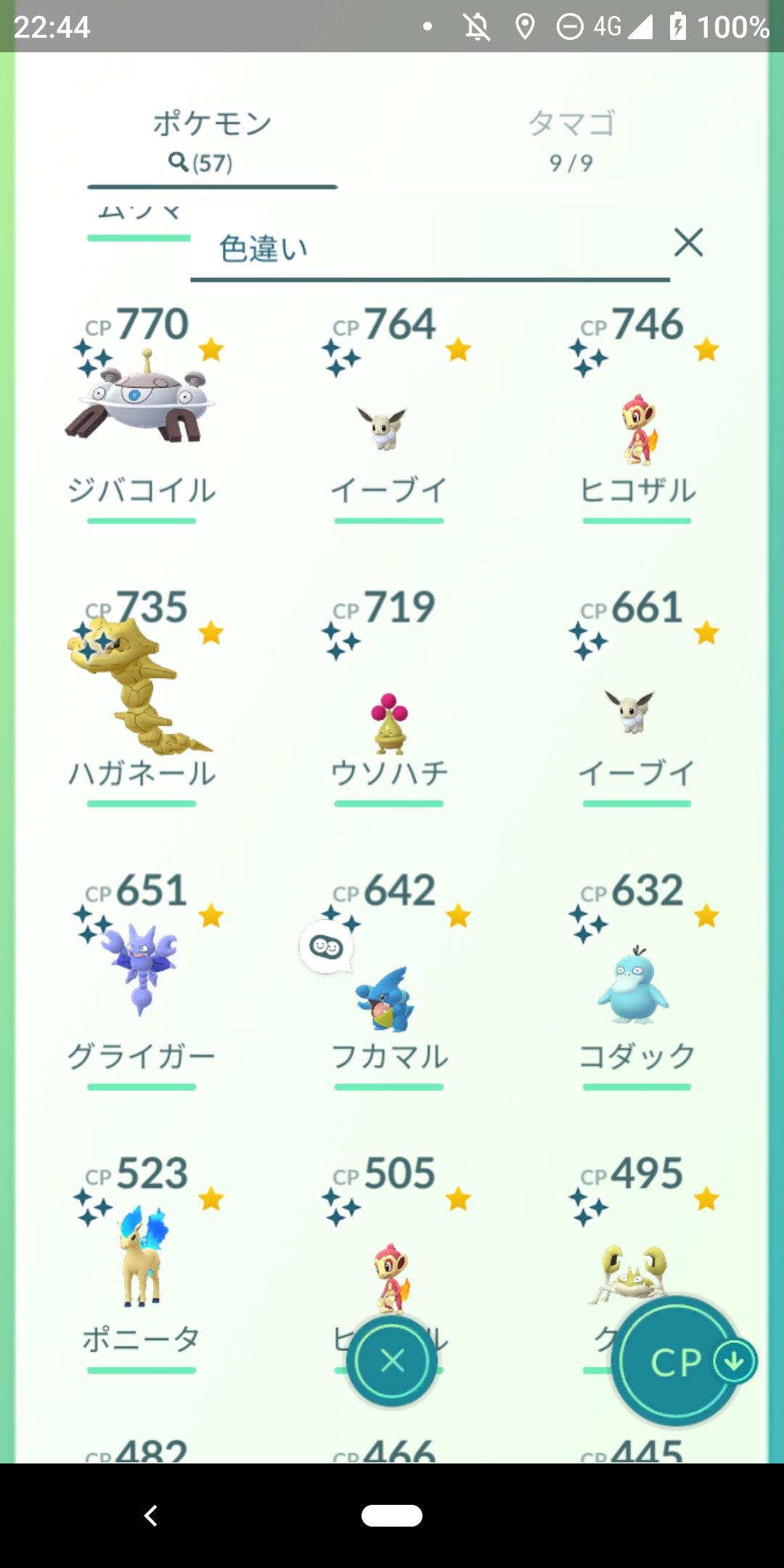 ポケモンgo大阪 Go Twitter