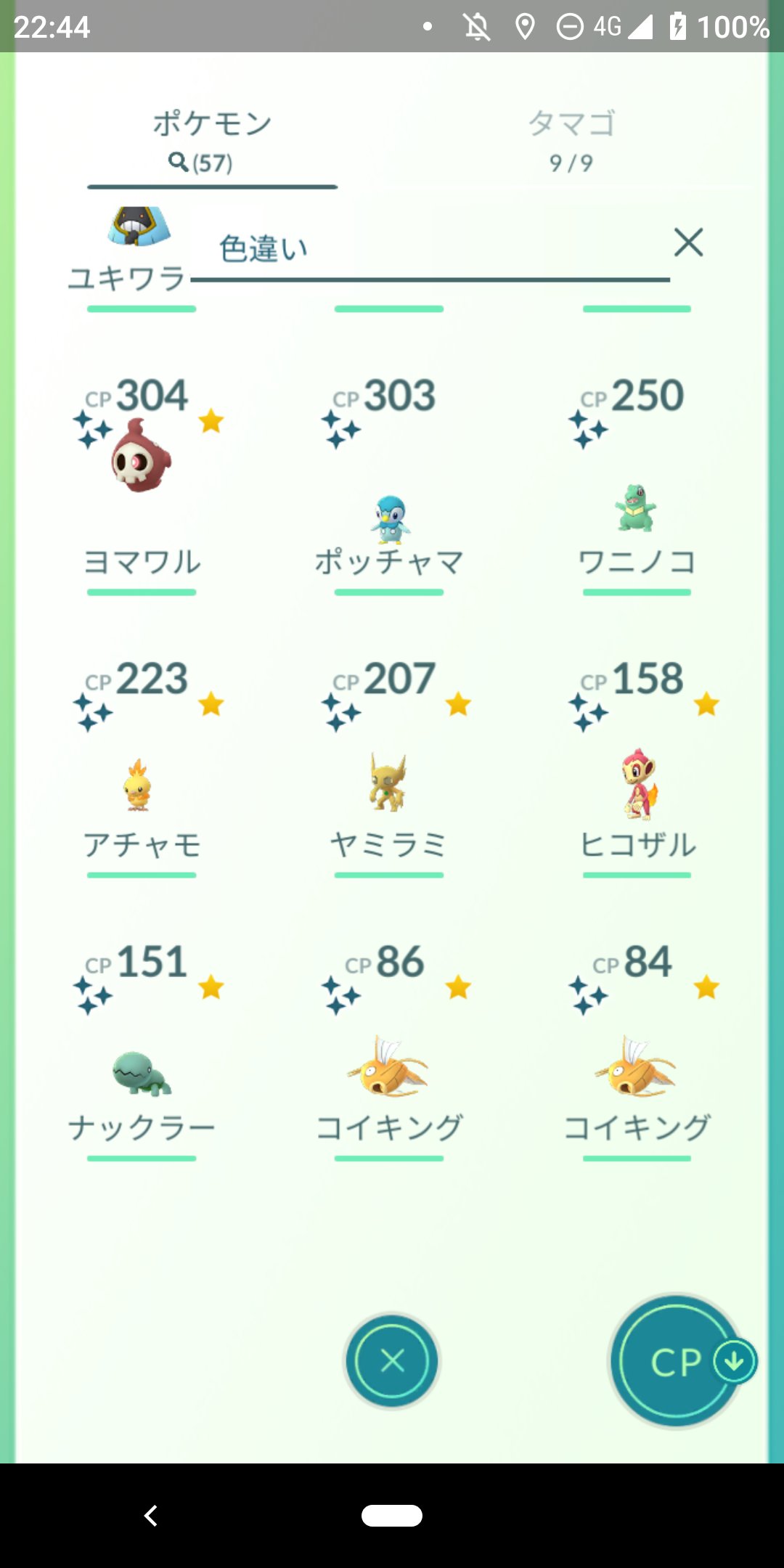 ポケモンgo大阪 Go Twitter